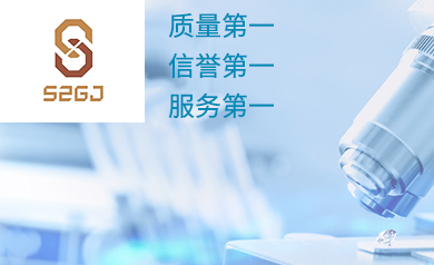 國(guó)檢珠寶