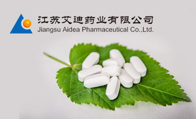 艾迪藥業(yè)
