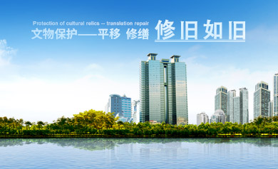 魯班建筑