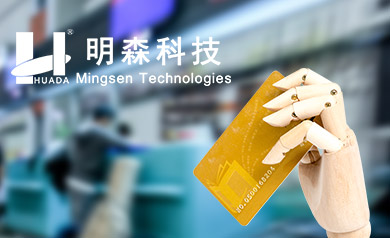 明森科技