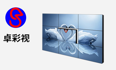 卓彩視科技